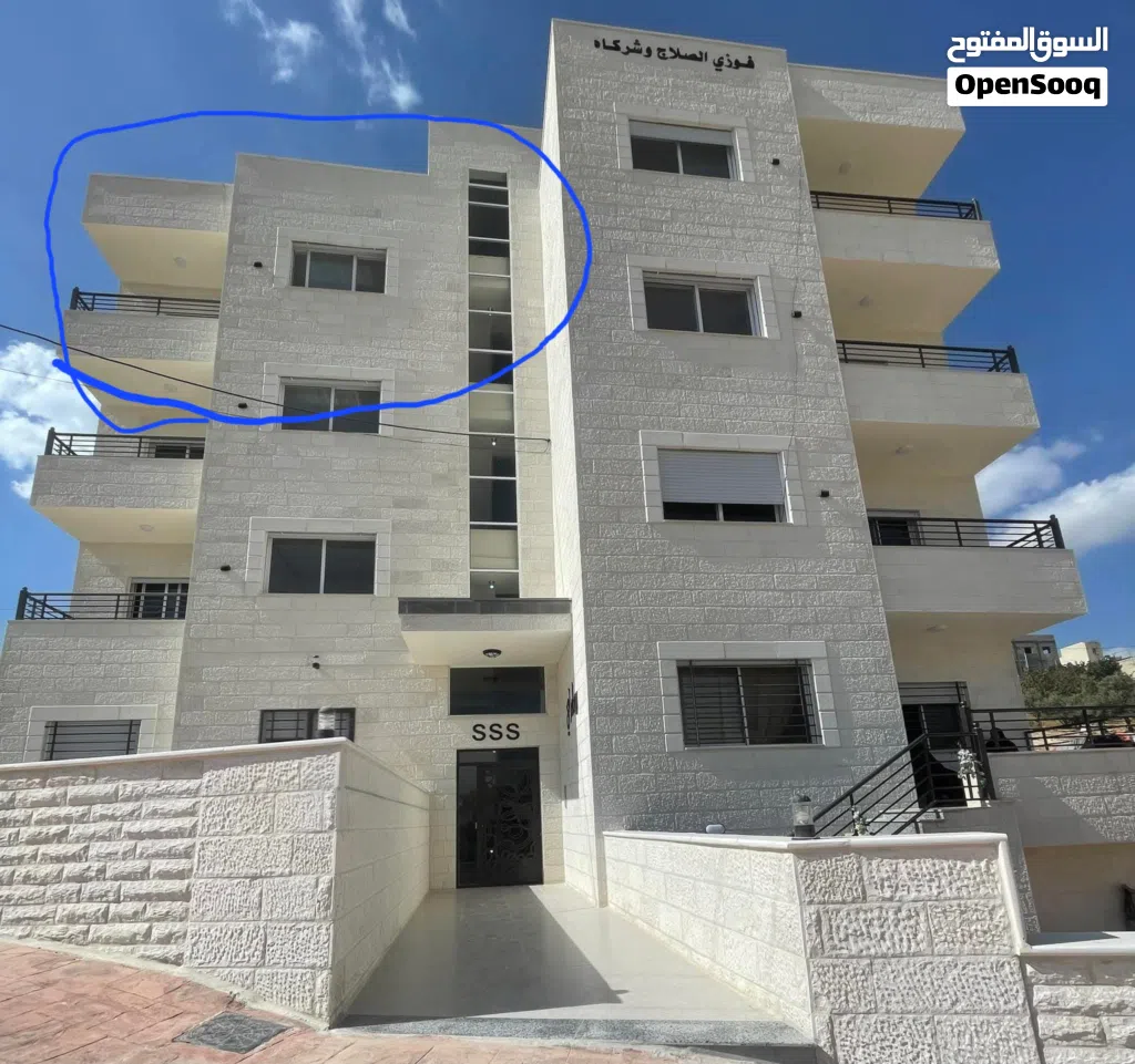 شقة باطلالة مميزة وهادئة للبيع من المالك مباشرة