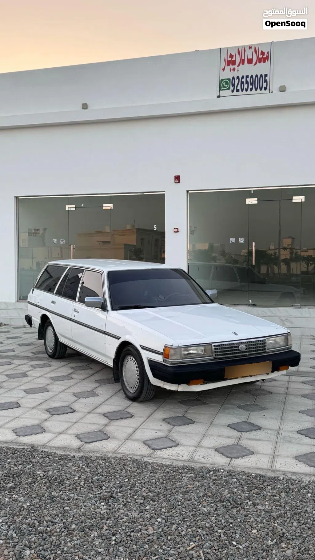 Toyota Cressida