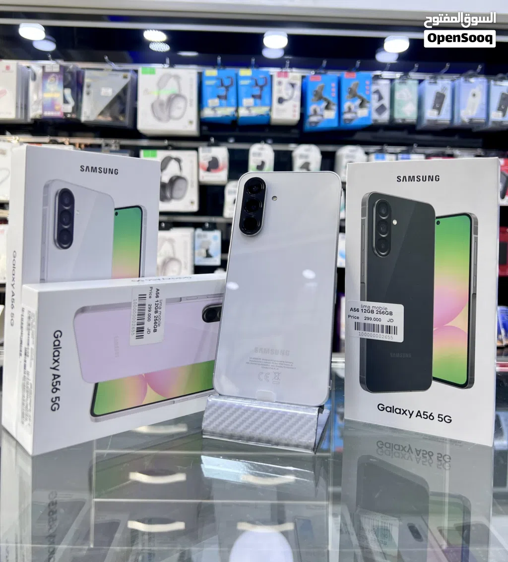 Samsung A56 (256 GB / 12RAM) سامسونج اي 56 الجديد كفالة الوكيل BMS مع بكج مميز (عضمة+كفر+لزقه)