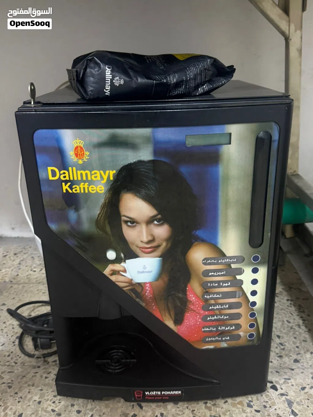 Dallmayr Kaffee ماكـنـة قـهـوة