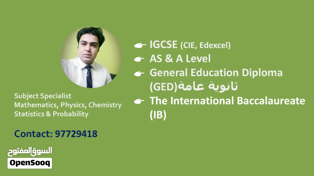 The Maths and Science Educator ( CIE, EDEXCEL, SABIS)