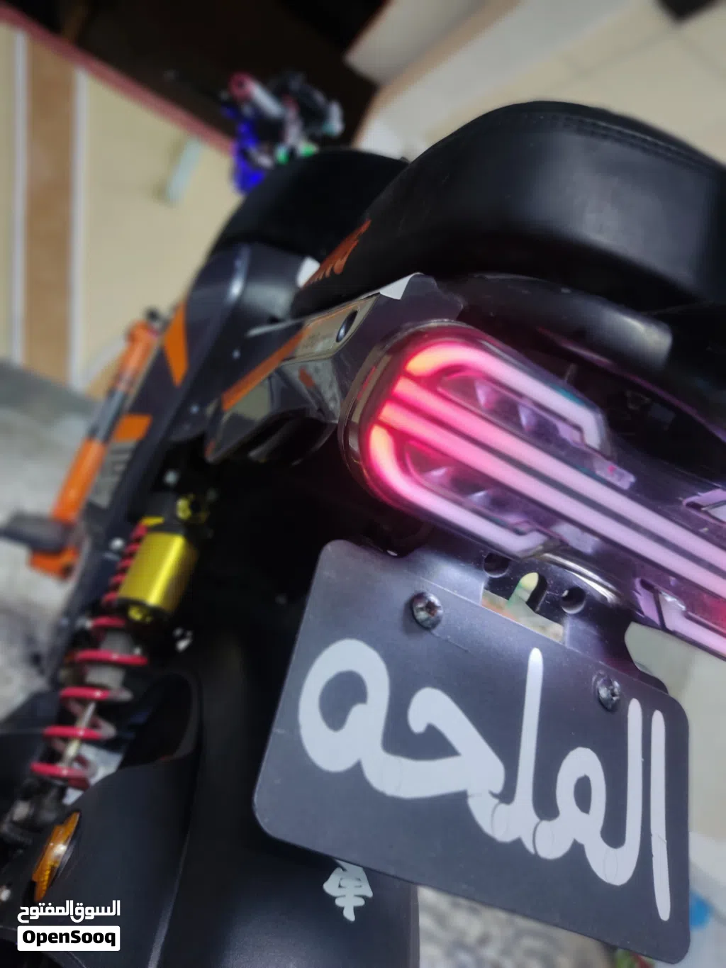 اخرى اخرى