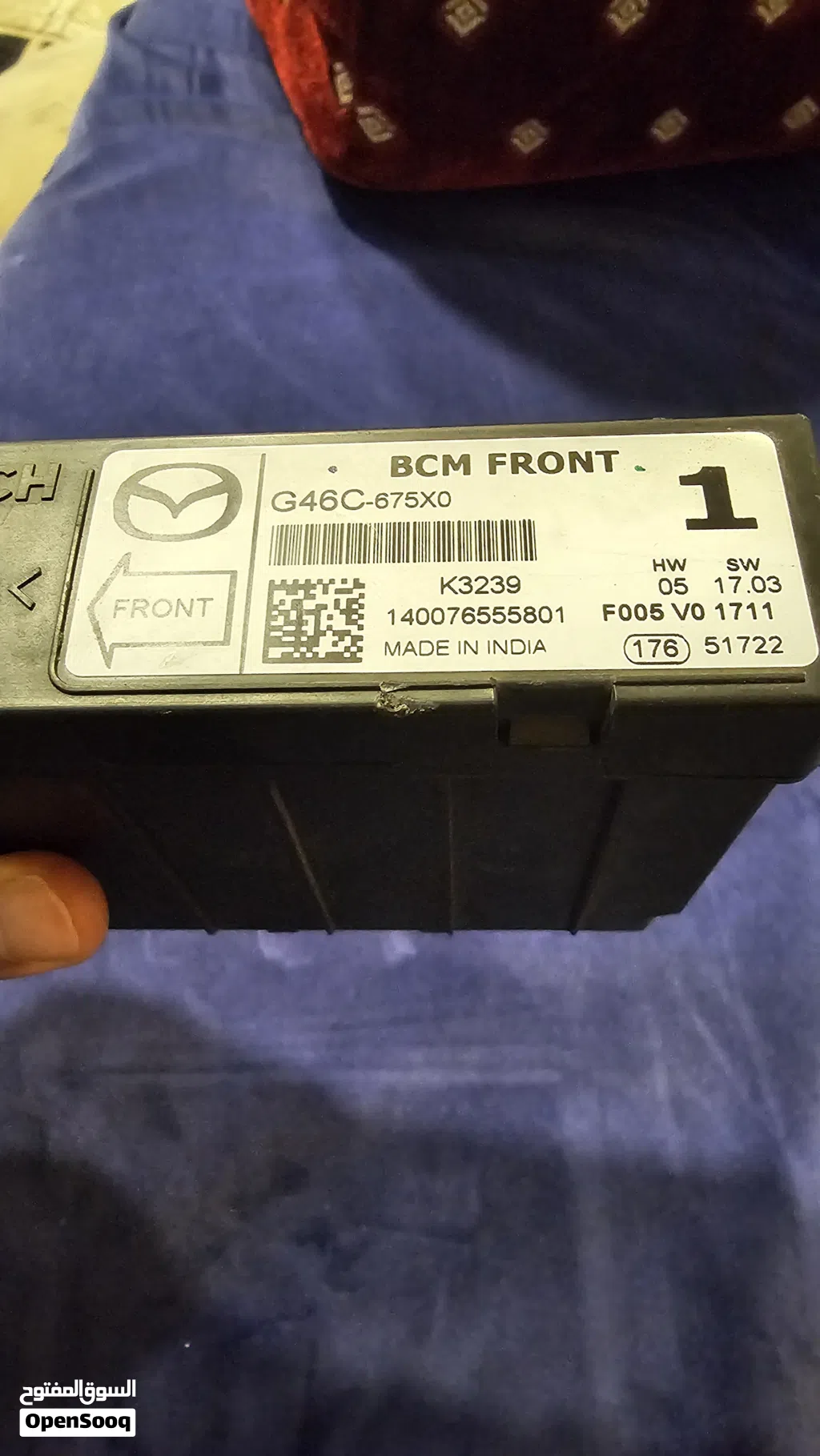 نظام BCM أمامي مازدا 3