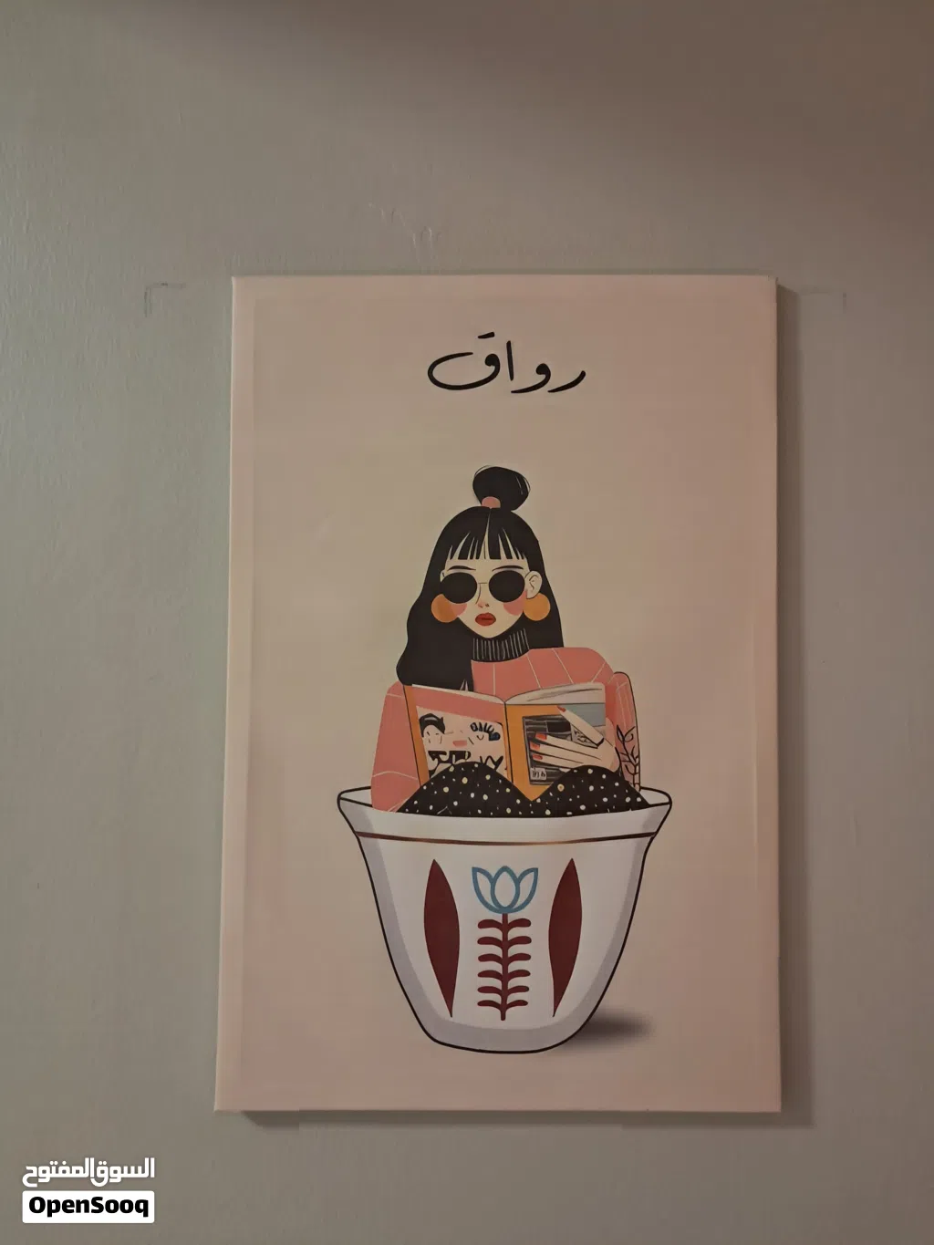 سجاد و ديكور منزل جديد للبيع (أثاث الدينينغ ليس للبيع)