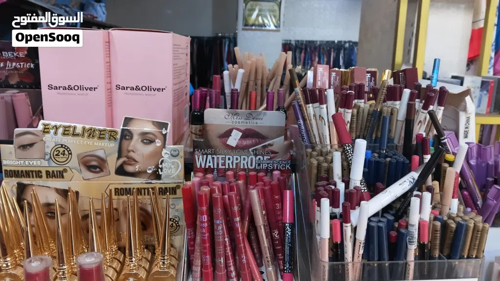مكياجات وعطور وشنتات للبيع