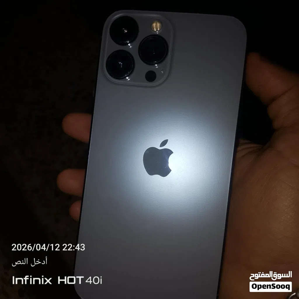 ايفون13برو ماكس