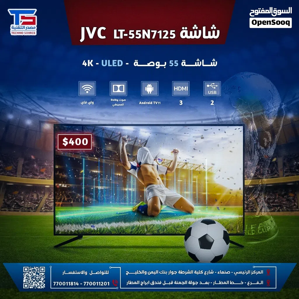 شاشة JVC LT-55N7125 سمارت 55 بوصة 4K ULED نظام Android TV 11 وصوت دولبي شركة مصدر التقنية