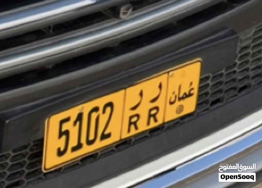 رقم رباعي ورمزين متشابهين للبيع بسعر 300