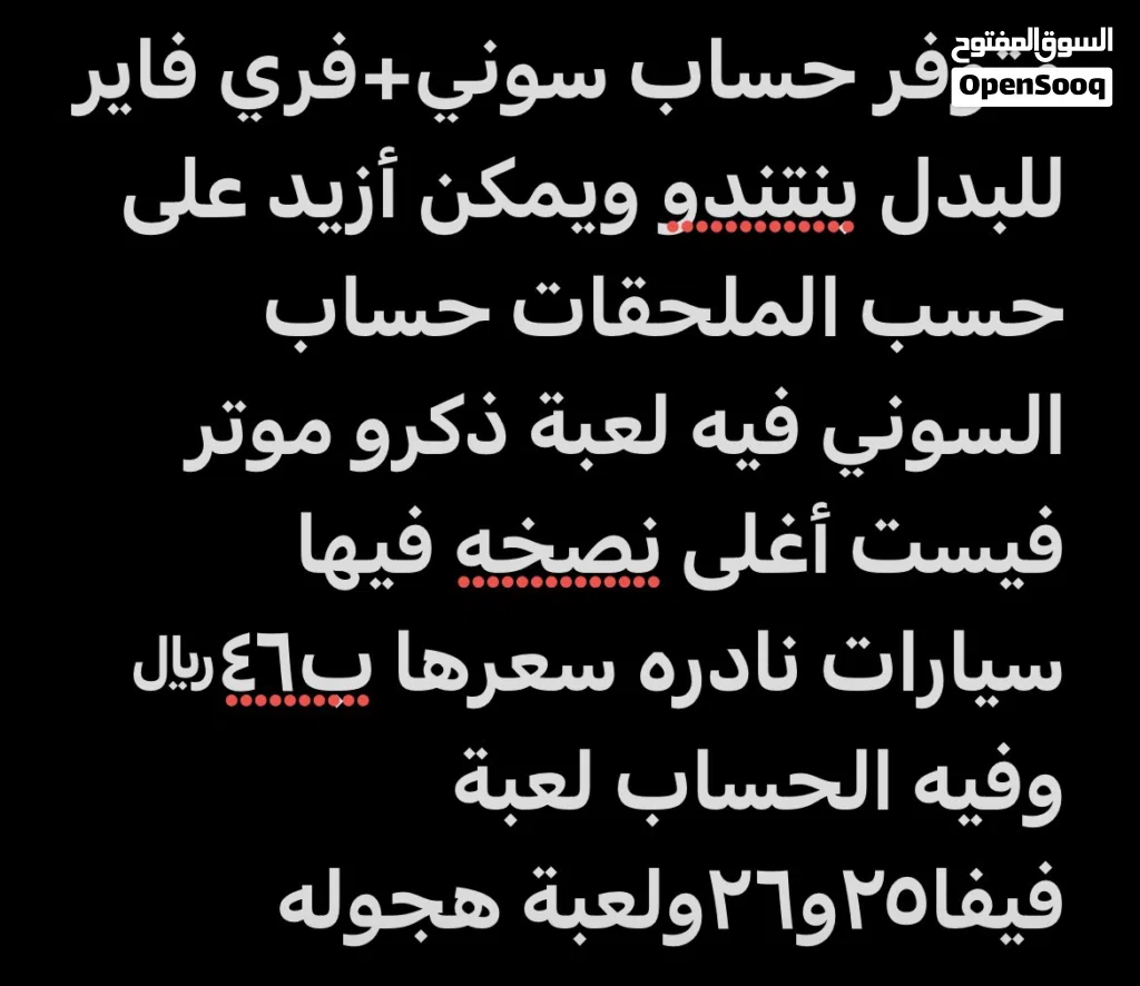 مطلوب شوف الوصف نتدو أي نوع