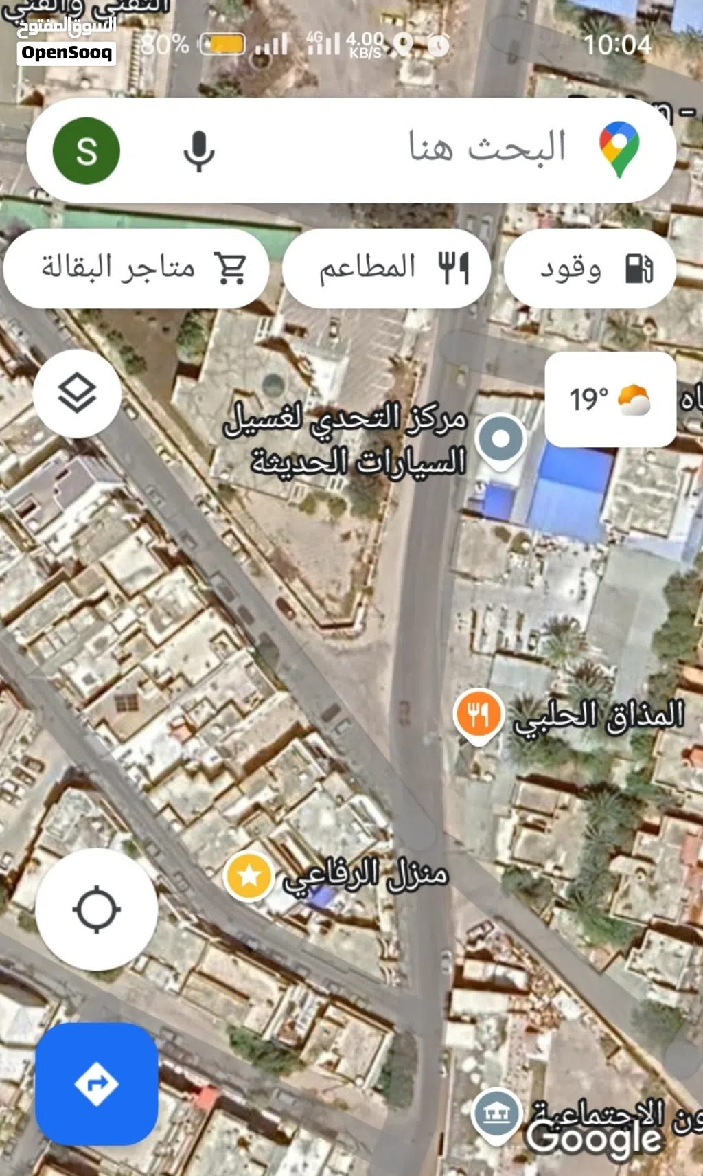 منزل بالسبعة واجهتين بالقرب من الاشارة الضوئية السبعة