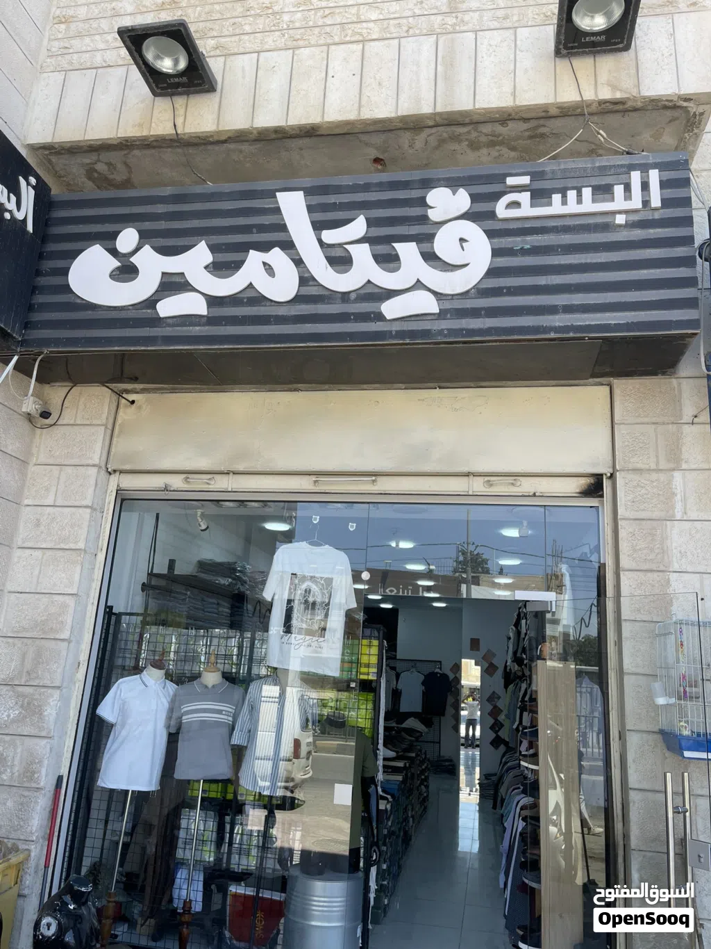 محل يصلح جميع الأنشطة التجارية