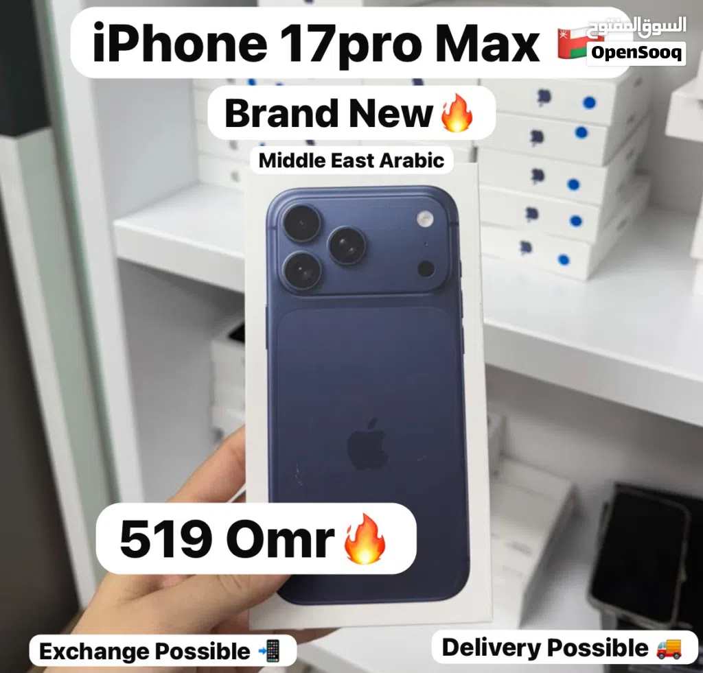 Apple iPhone 17ProMax512Gb Middle East Version Brand New Official Apple international warranty