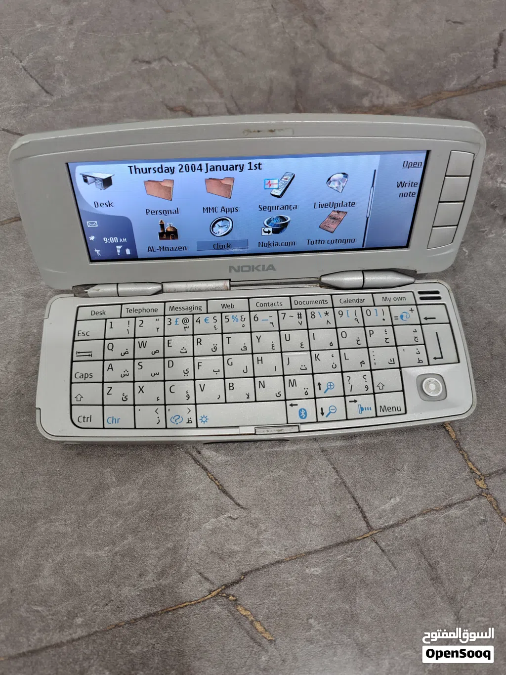 مجموعة هواتف نوكيا نوادر
