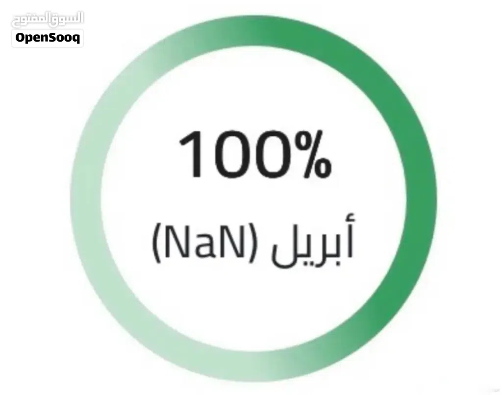 ازالة ملاحظة حماية الاجور