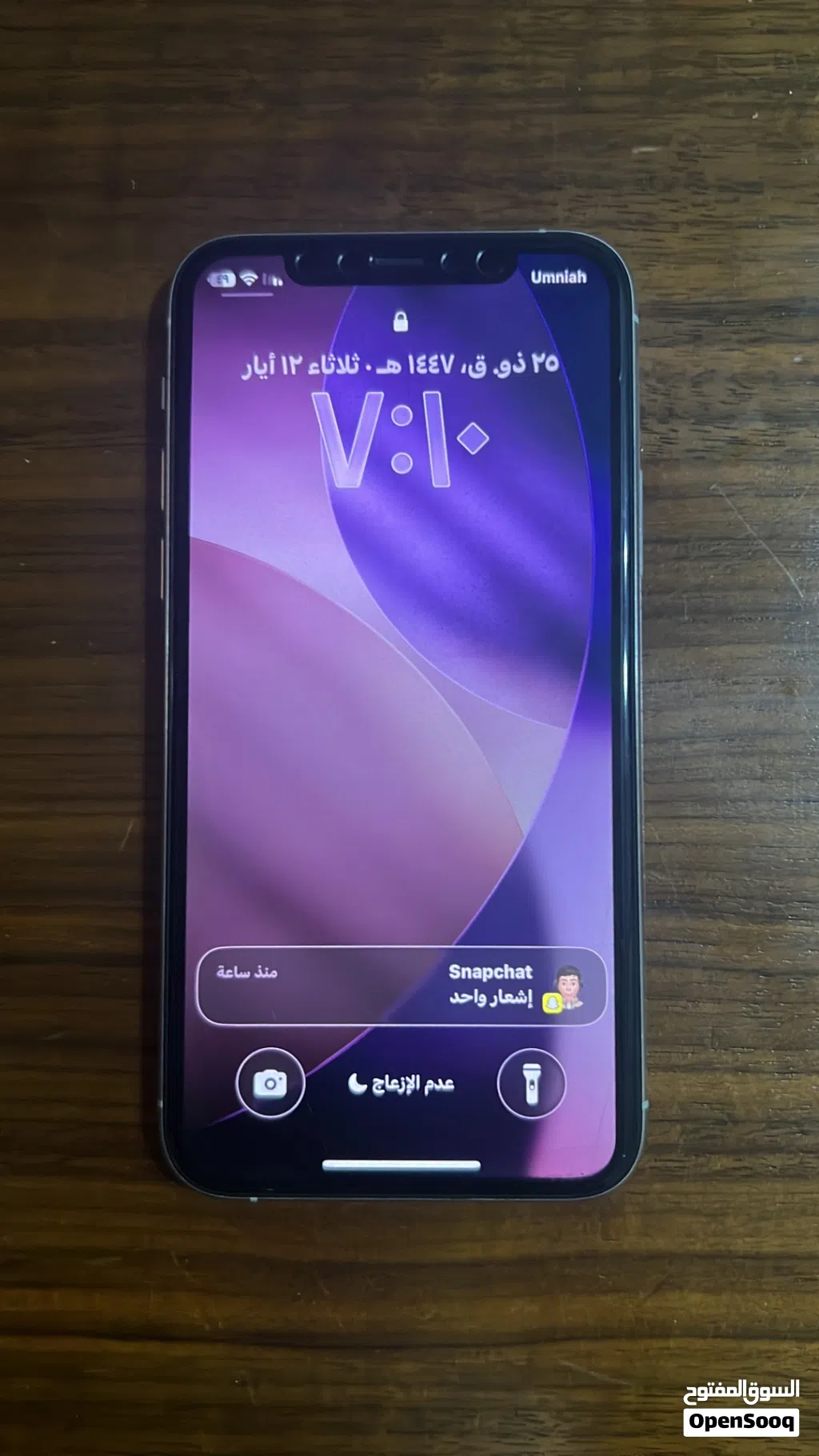 آيفون 11 برو فضي مستعمل بحالة جيدة مع شاحن سعة 64 جيجابايت
