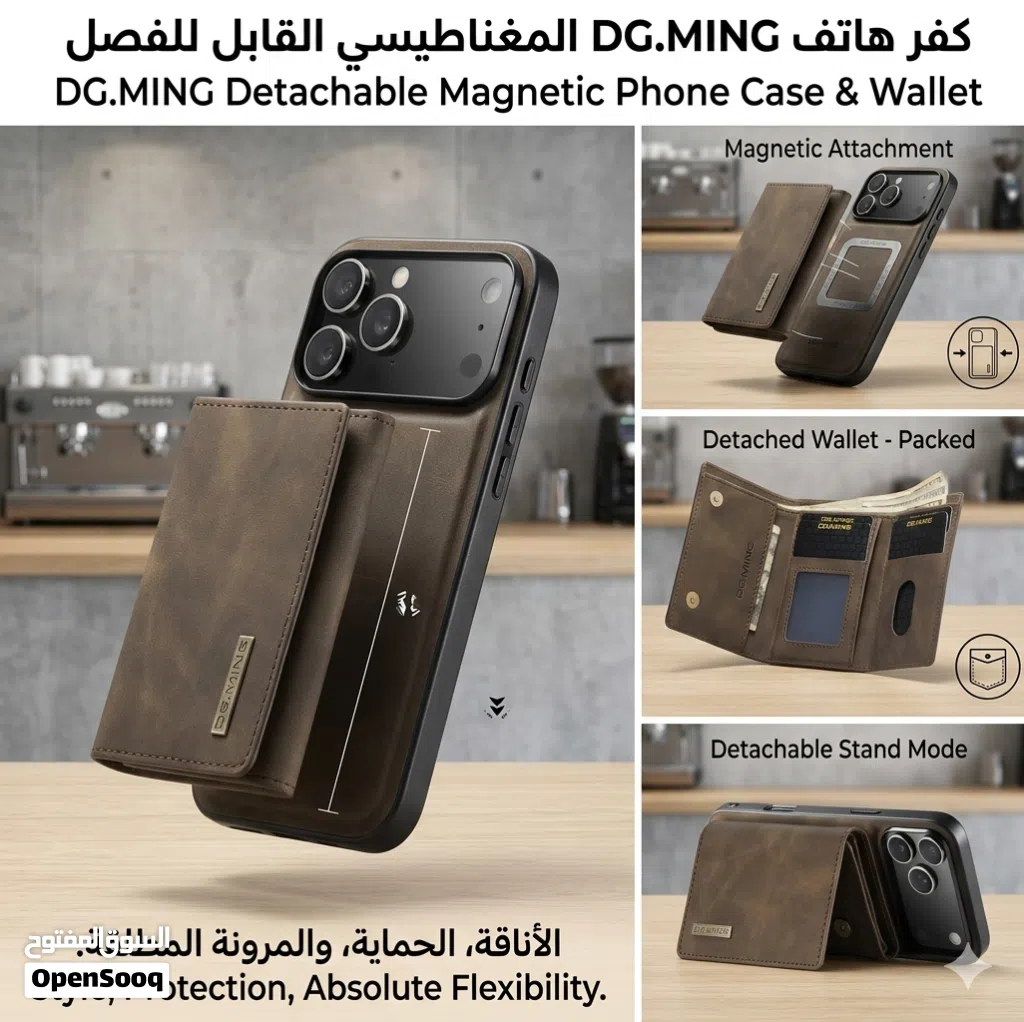 كفر ايفون فاخر