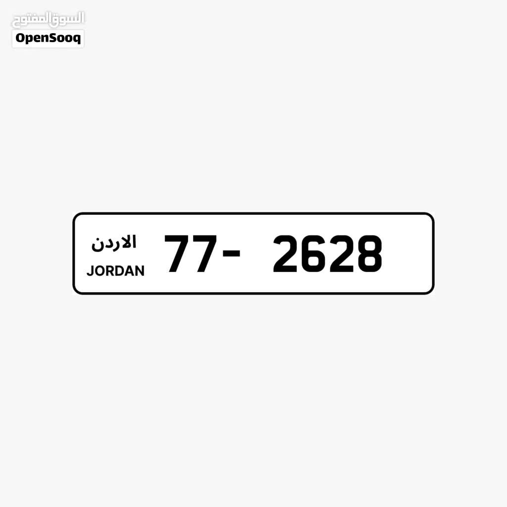 77 - 2628.