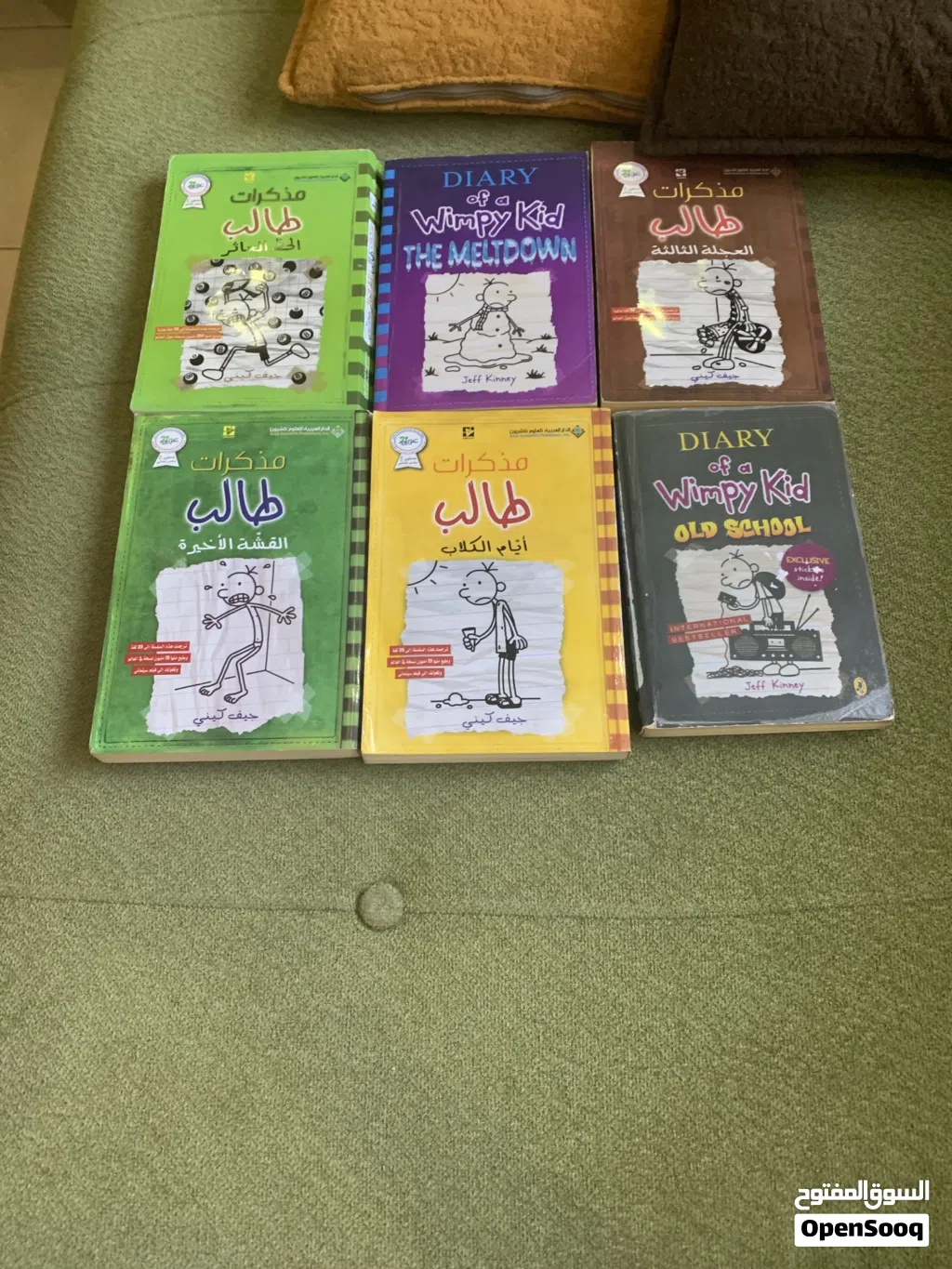 سلسة مذكرات طالب مكونة من ست كتب