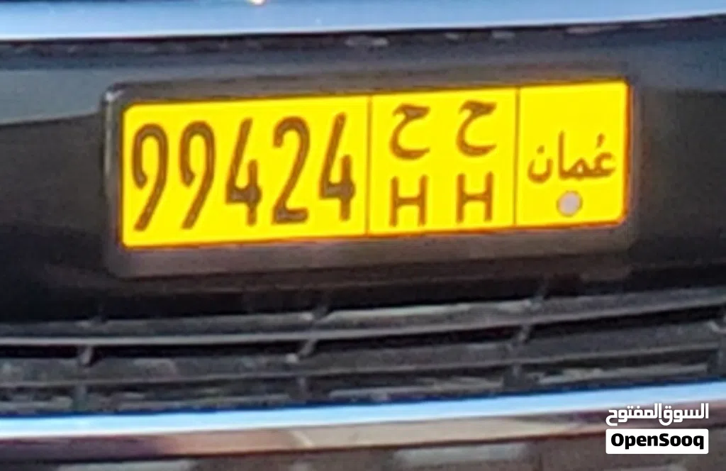 لوحة جميلة