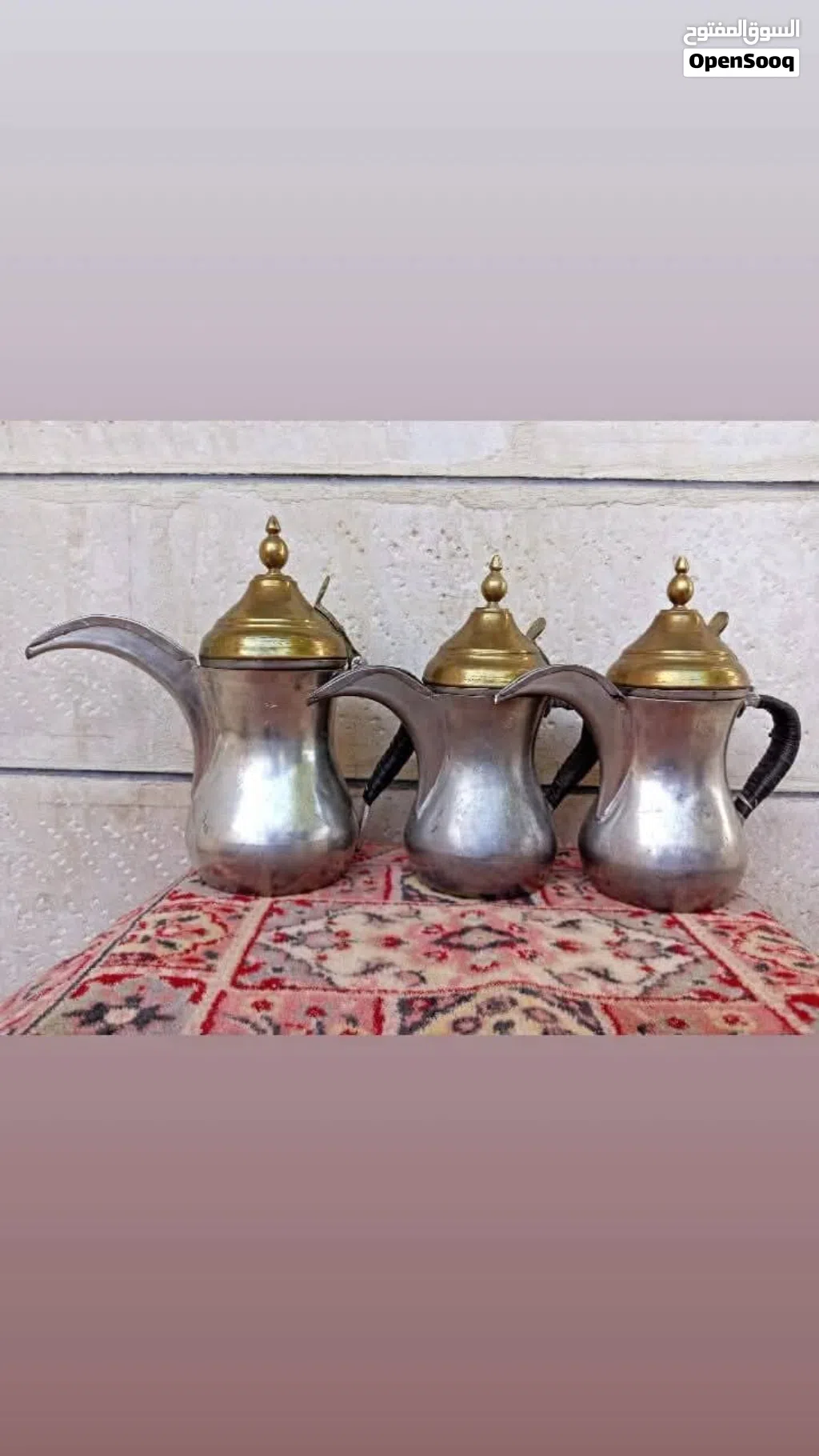 طقم دلال نحاس