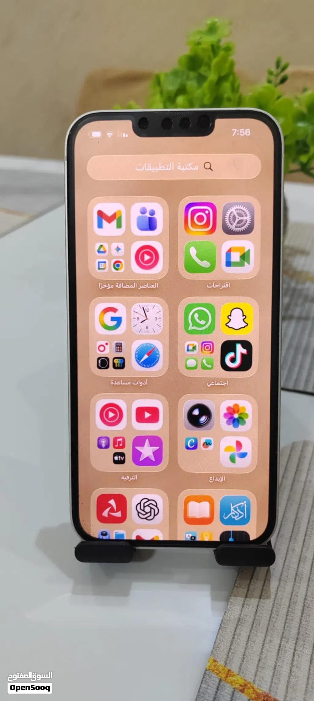 للبيع ايفون 13 ابيض نظيف 128 حالة ممتازه