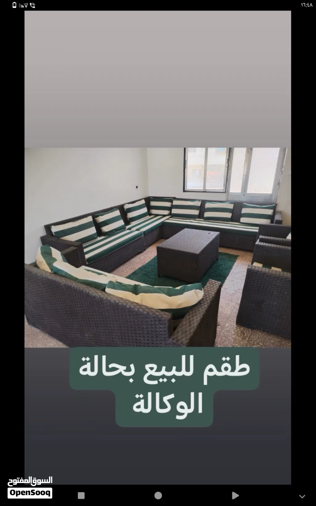 طقم للحديقه الخارجيه مستعمل للبيع بحاله الوكالة طقم للبيع مستعمل بحاله ممتازه للجادين فقط الاتصال