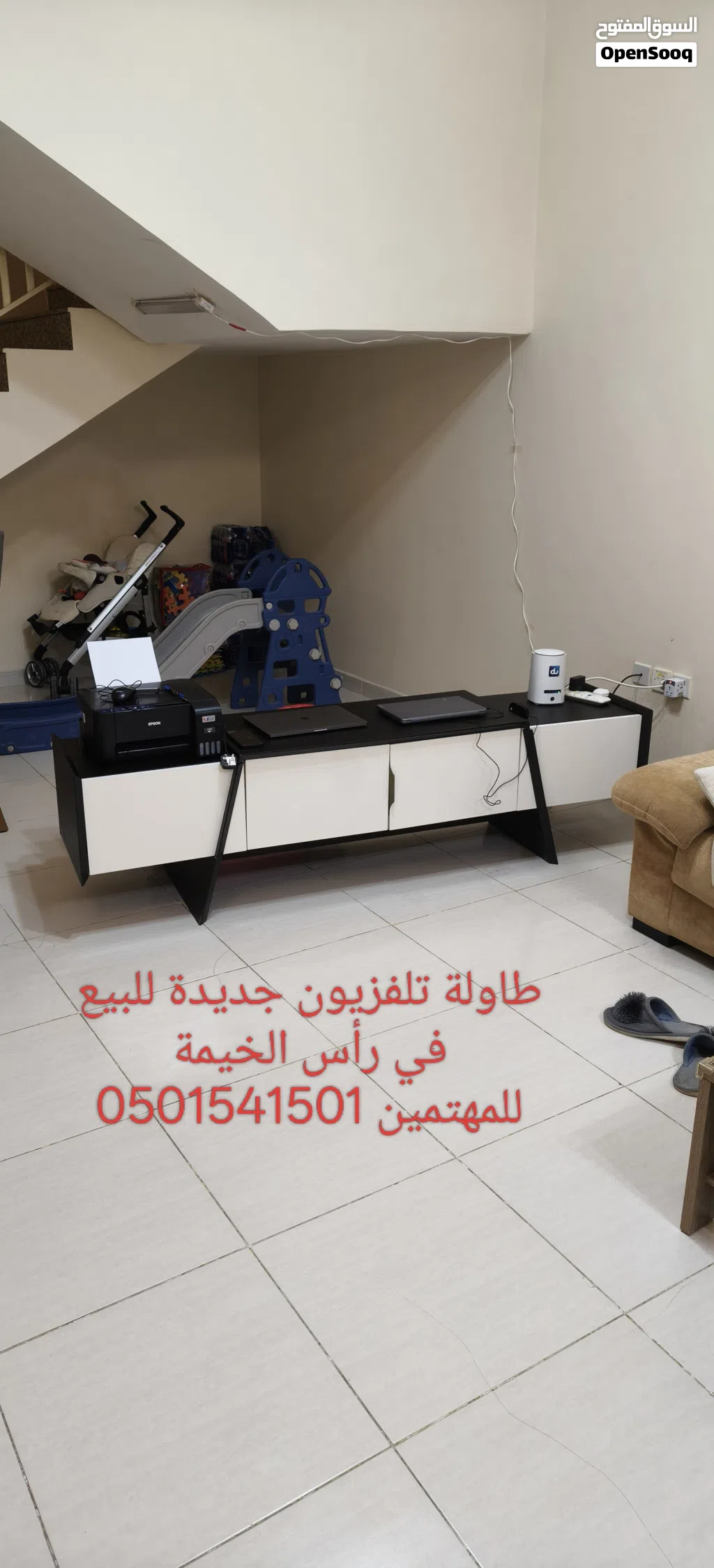TV table like new for sale in Ras Alkhaima