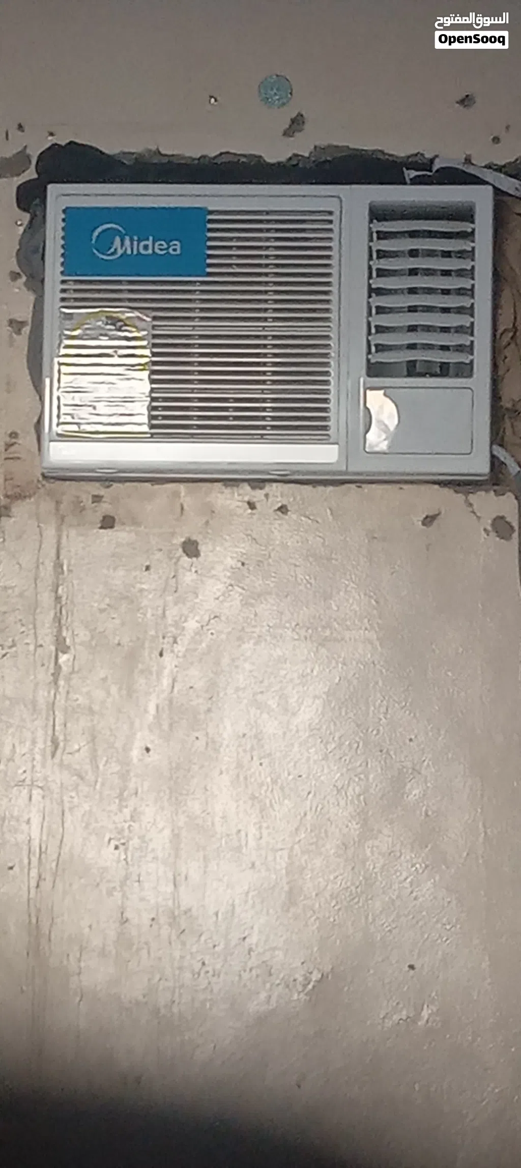 مكيف للبع استخدام شهرين