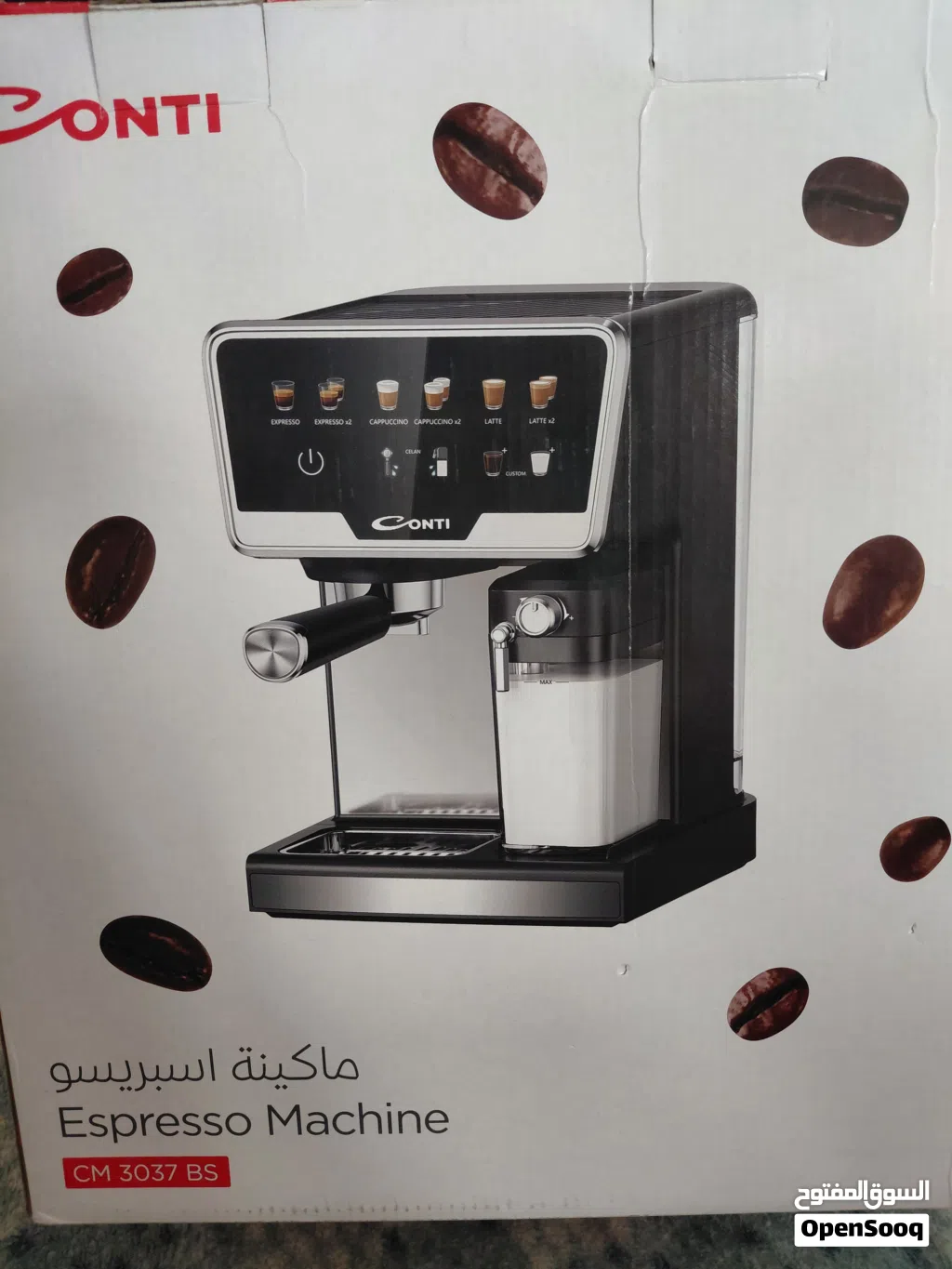 ماكينه قهوه كونتي اسبريسو جديده بكرتونتها مع الكفالة