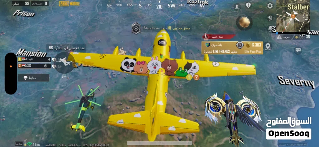 مطلوب حساب ببجي اقرى الوصف
