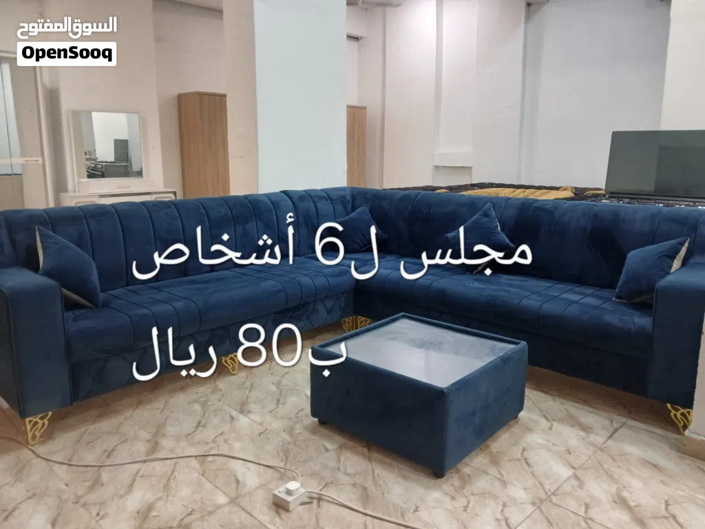 طقمين كنب شبه جديد للبيع الاسعار موجوده على الصور (يرجى قراءة الوصف ) (يوجد توصيل على حساب المشتري)
