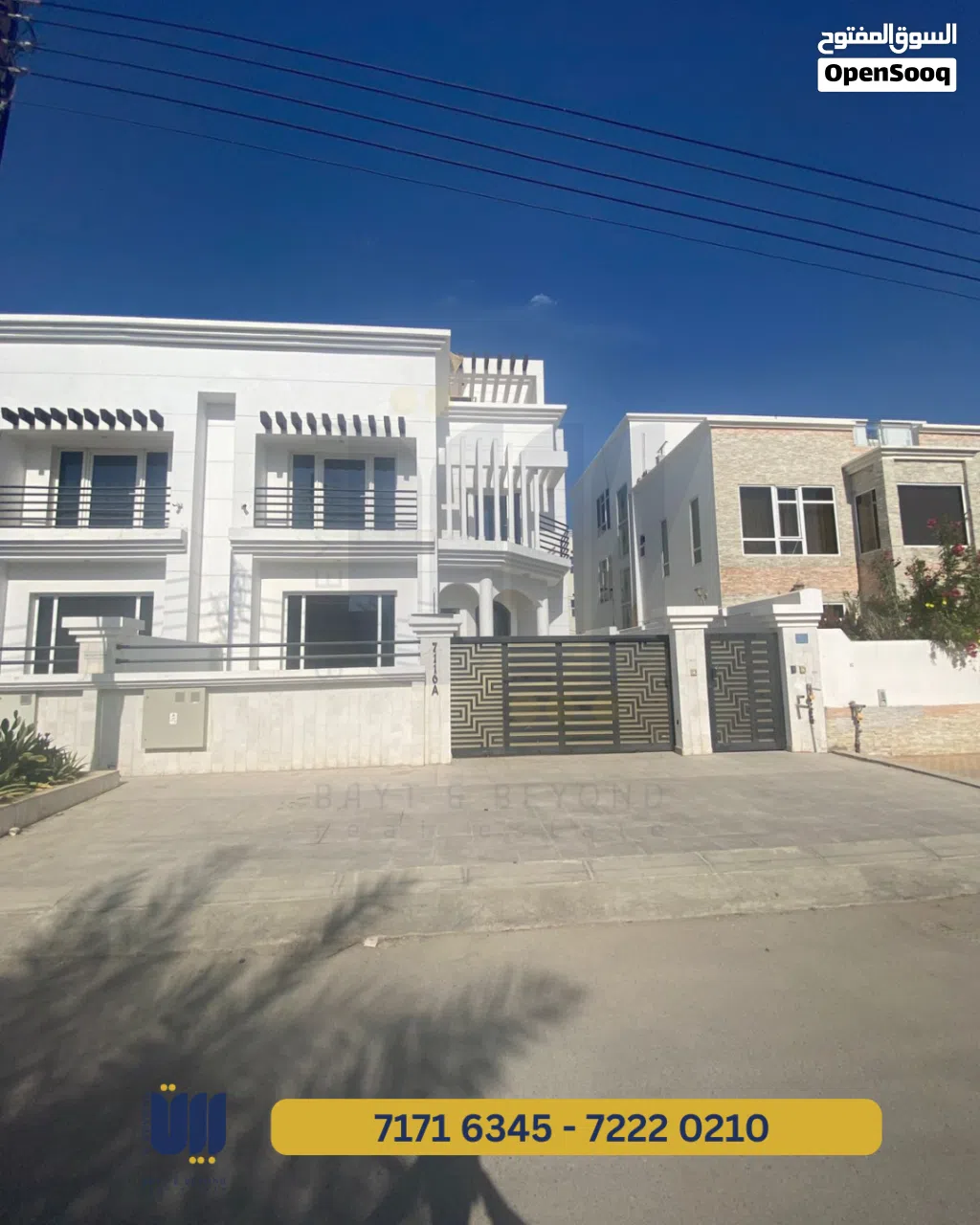 VILLA FOR RENT IN MAWALEH NORTH - فيلا للأجار في الموالح الشمالية