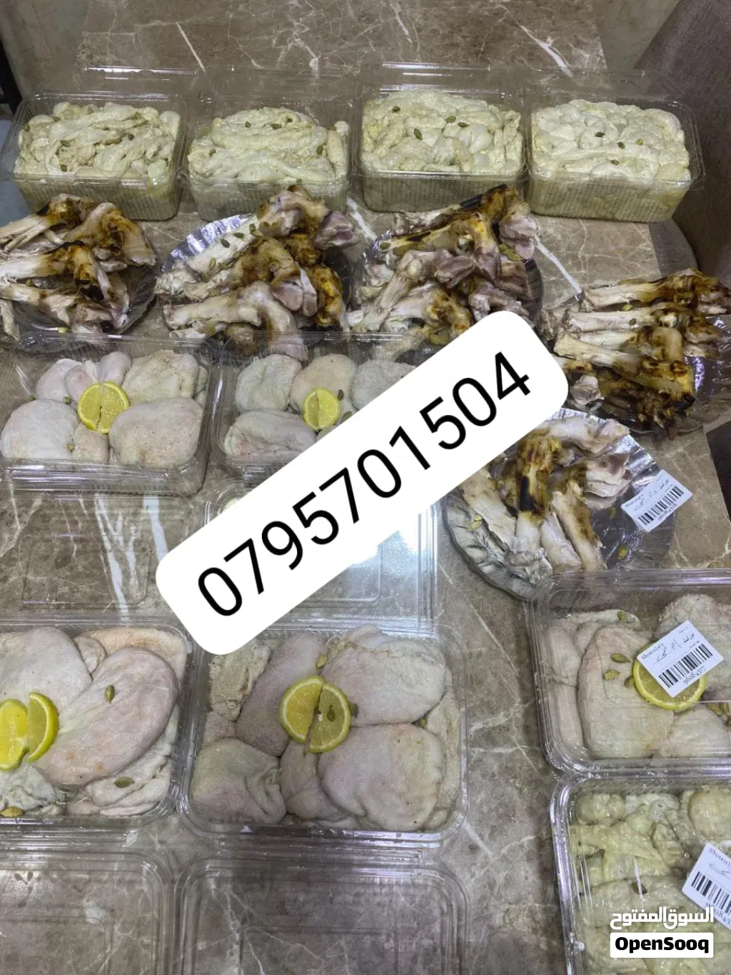 كرشات وفوارغ وروس ودوالي وكبب شاميه وملوخيه