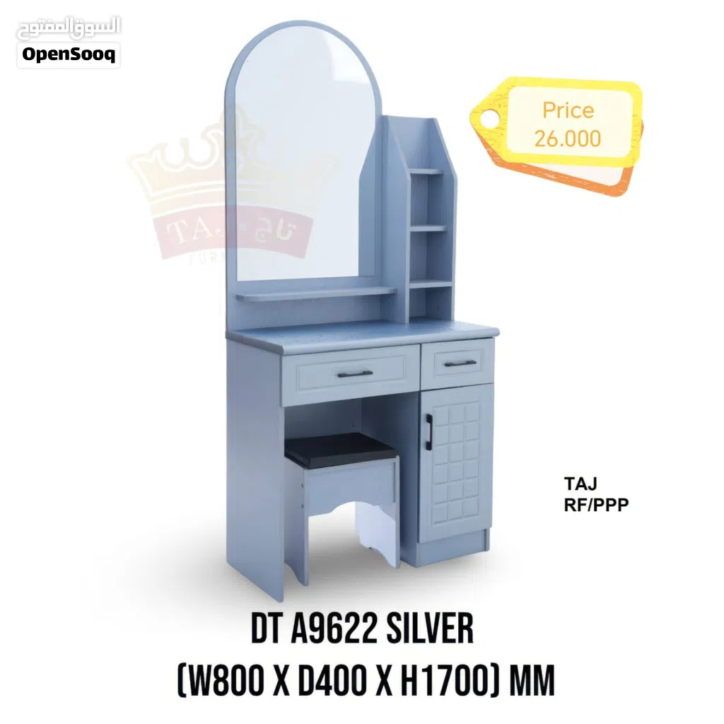 New Dressing table تصريح جديد