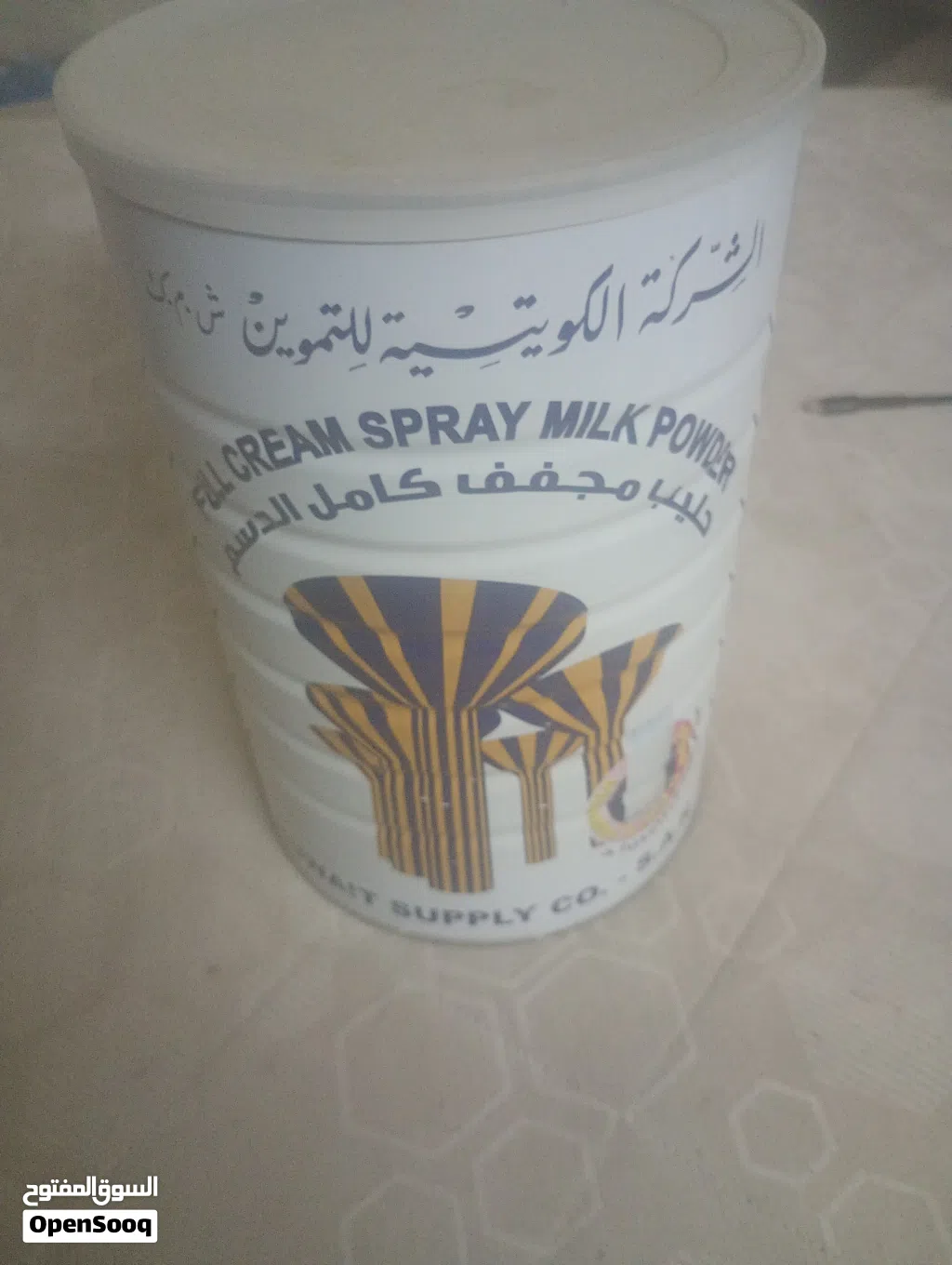 مطلوب علبه حليب للبيع في اى مكان ونشتري اسكراب من المنزل اى ش صغير
