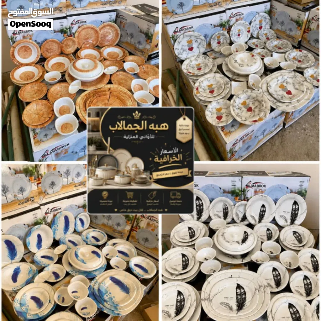 طقم ميلانين