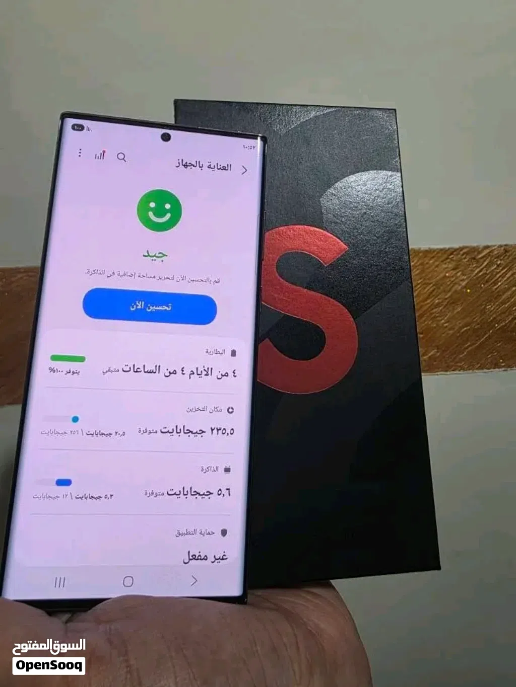 s22 ultra الترا مستعمل نظيف