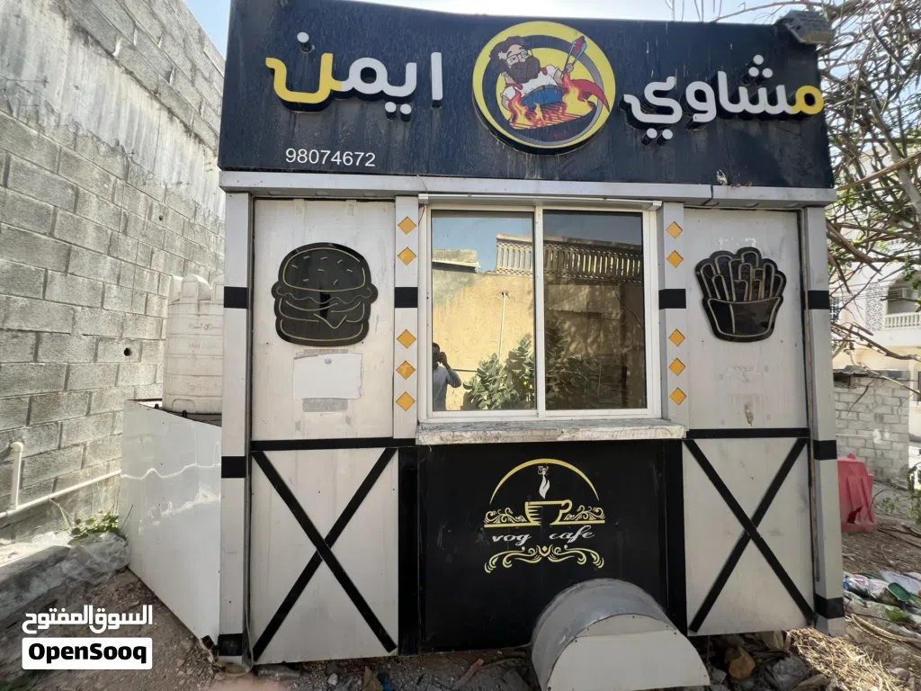 كرفان جاهز لاستخدام المطاعم والمقاهي