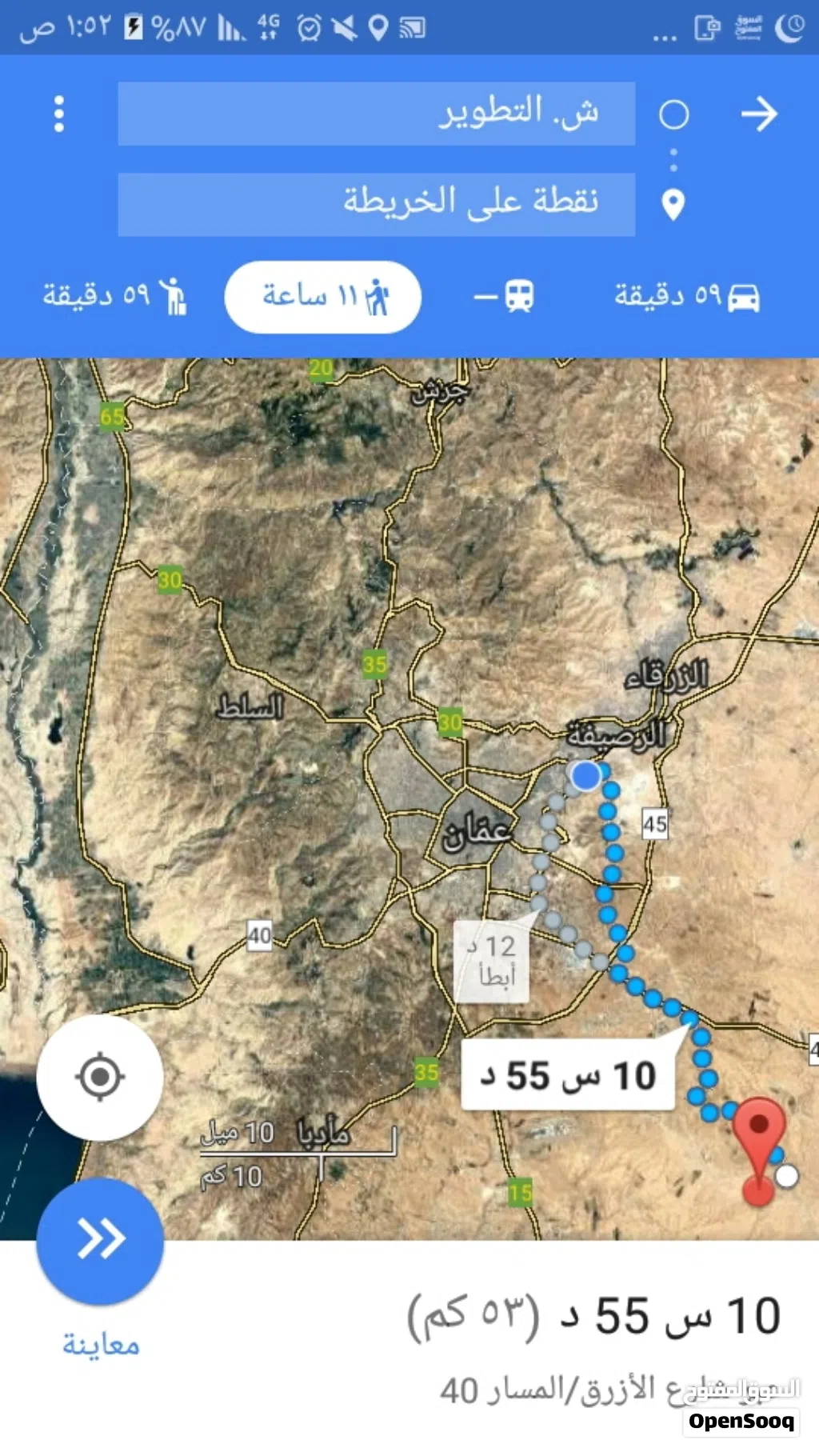 مدينة عمانالجديدة فالج لواء الموقر رجم الشامي قرب مدرسة لمحارب ب 1500متر الشارع الرئيسي ومن شارع