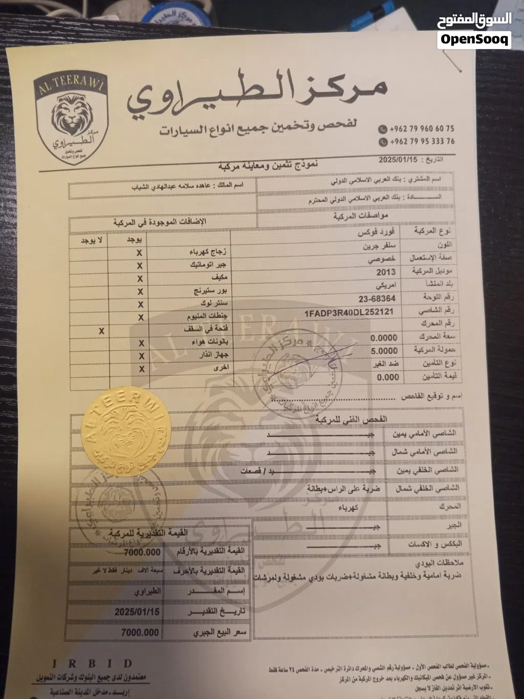 فورد فوكس Sport