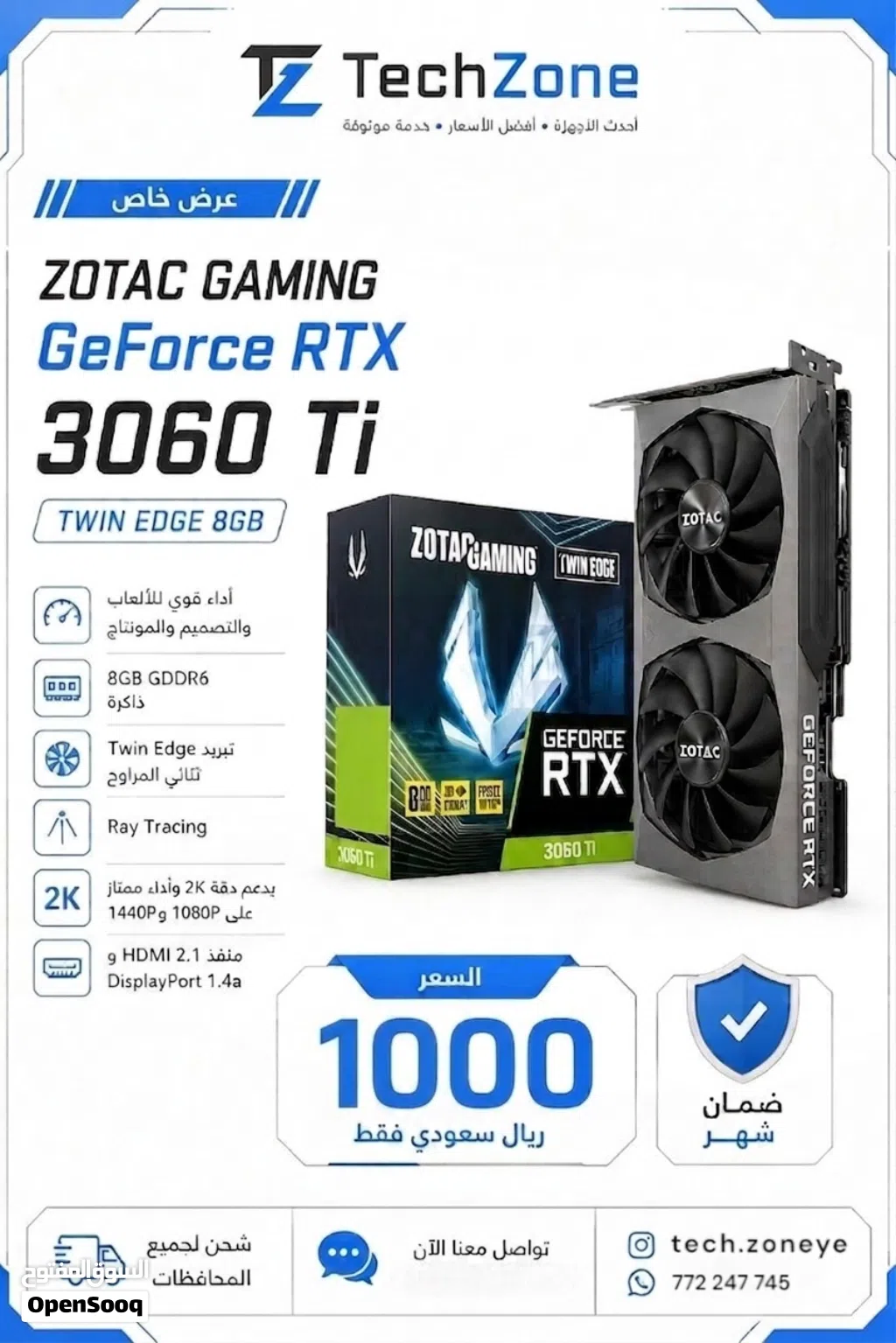 كرت شاشه RTX3060TI 8G