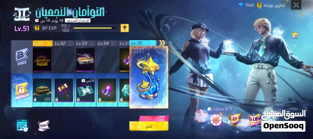 بويا باس ب 0.600 بيسه