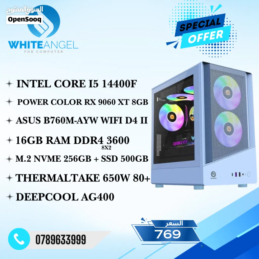 تجميعة I5 14TH + RX 9060 XT 8GB بس بسعر 769 دينار
