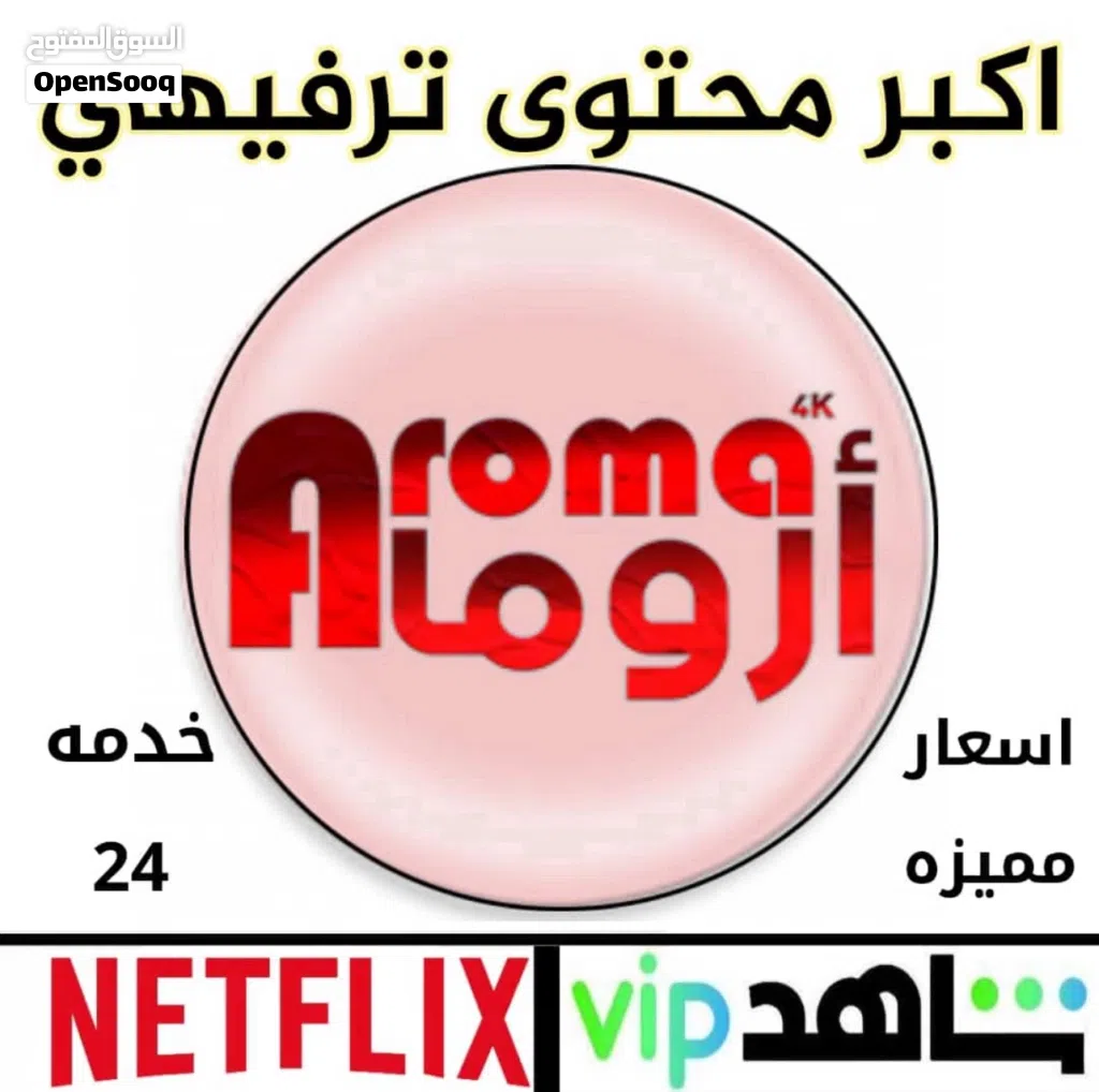 رسيفر واي فاي