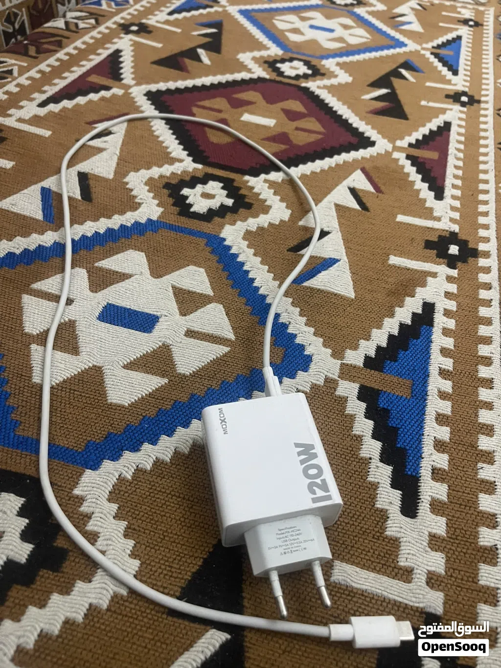 شحن 120وات