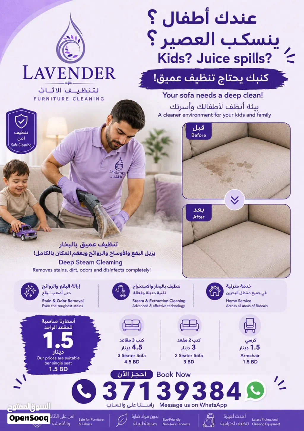 Lavender for cleaning furniture