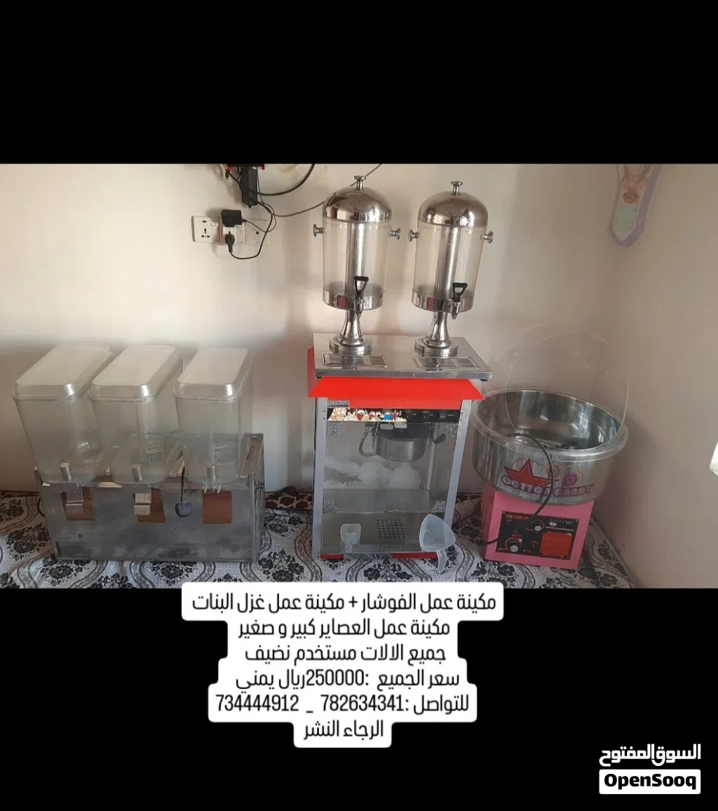 الاات الكترونية