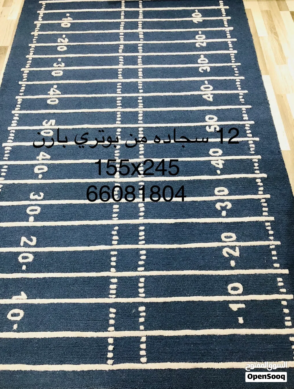 كل السجاد فقط 25 دينار