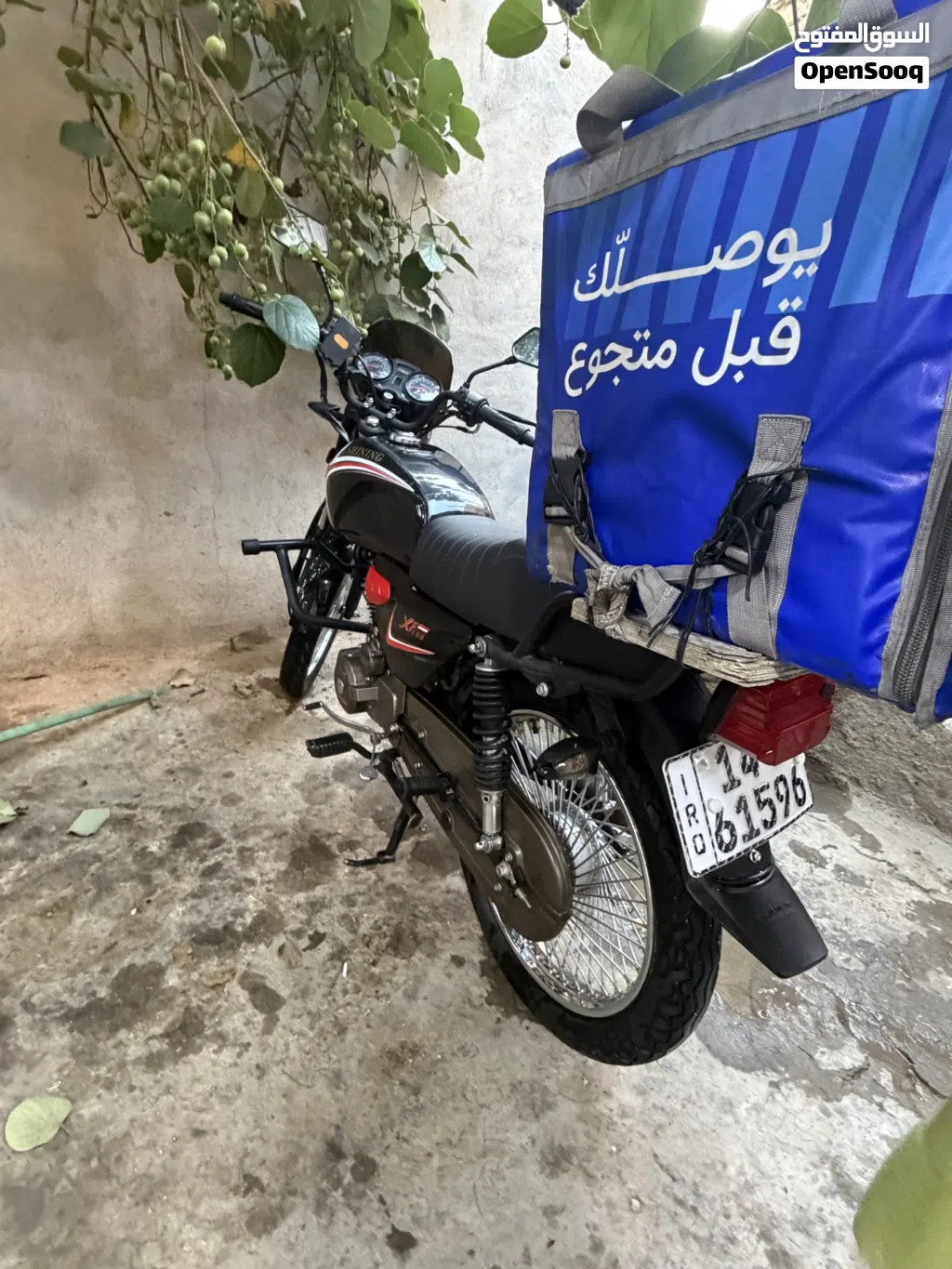 اخرى اخرى