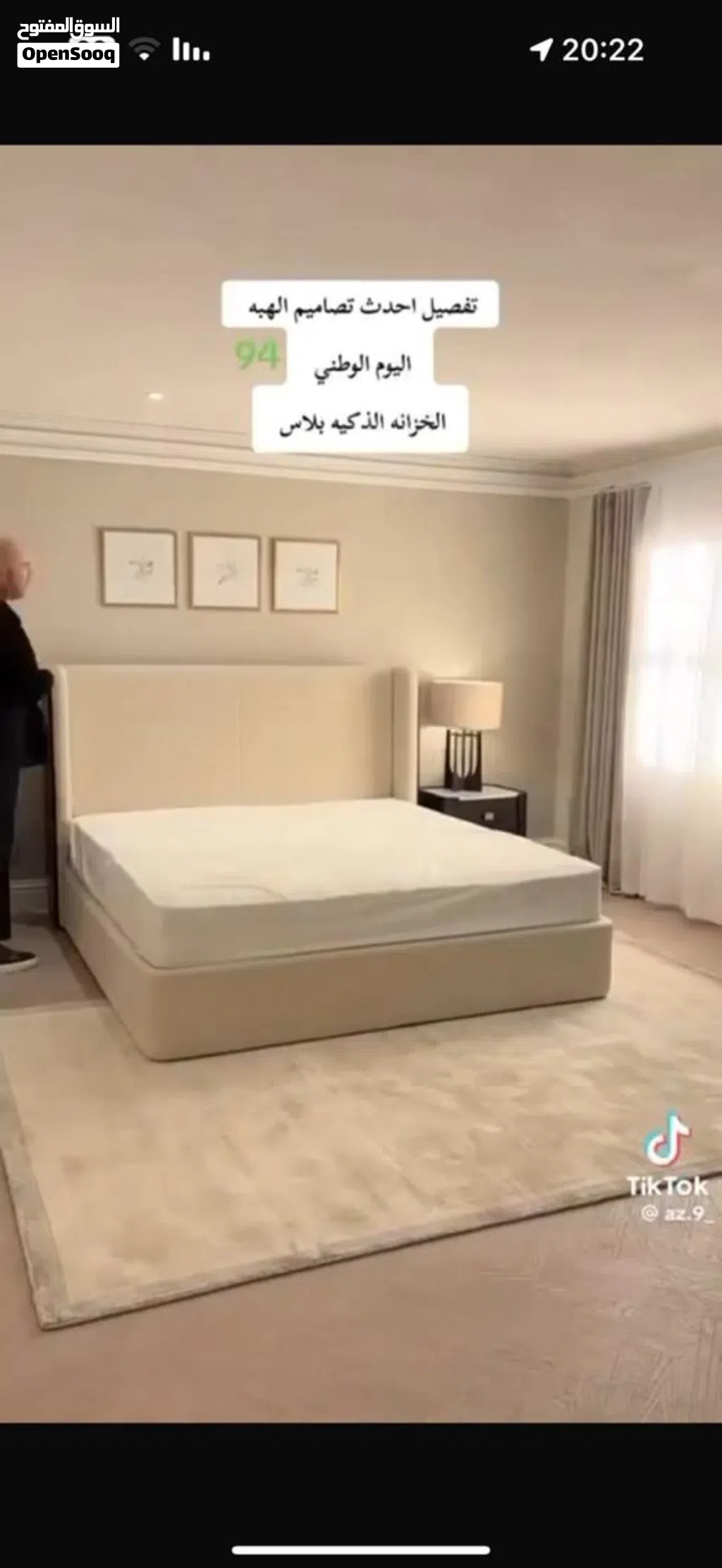 سراير خزائن غرف نوم
